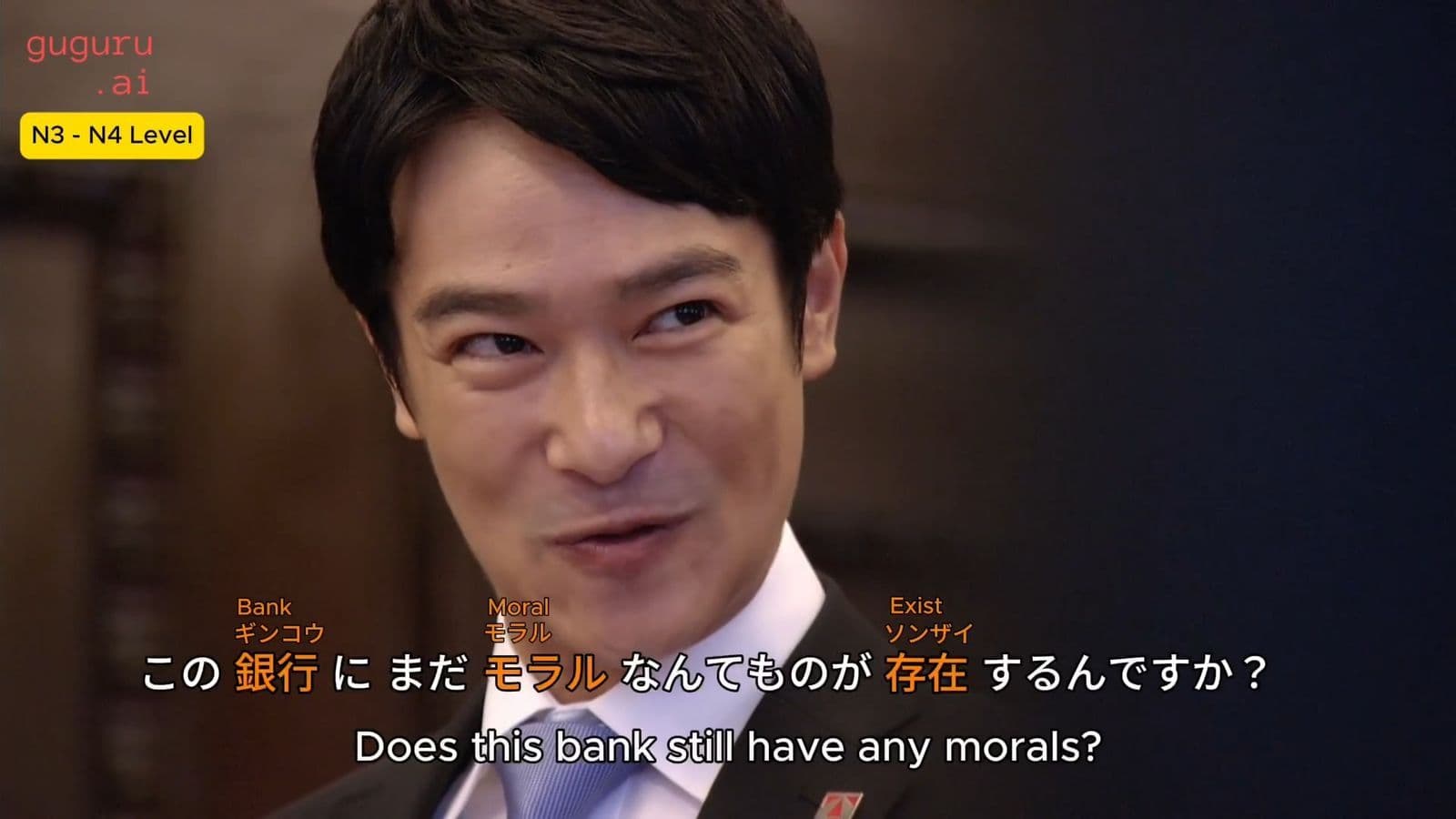 Duo subtitles shown on a Japanese drama